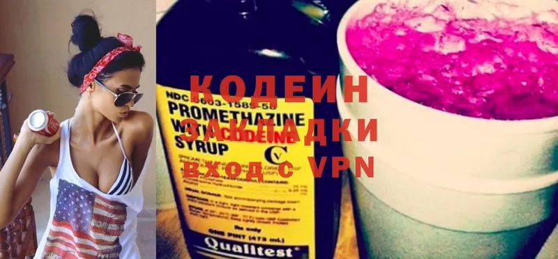 закладки  darknet наркотические препараты  Кодеиновый сироп Lean Purple Drank  Уфа 