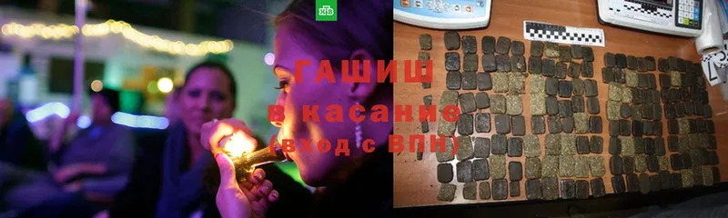 ГАШИШ 40% ТГК  гидра сайт  Уфа 