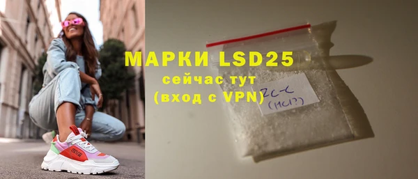 2c-b Бугульма