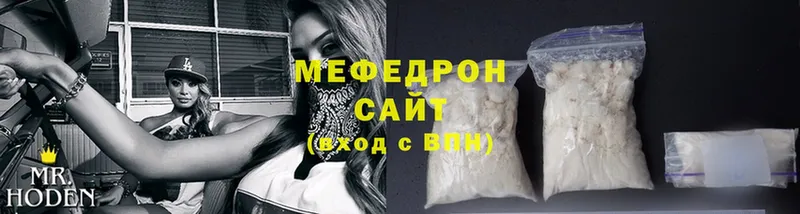 где купить наркотик  Уфа  МЯУ-МЯУ mephedrone 